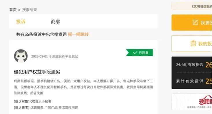 EC外汇平台杠杆尤溪县：跨省协作 千里送岗